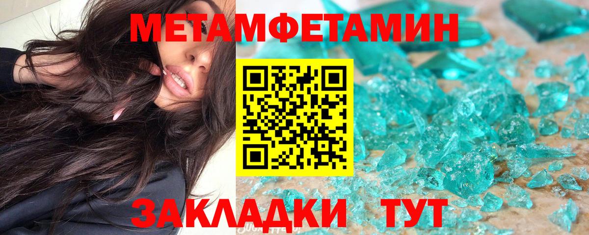Янаул  Amphetamine VHQ  АМФ  Вход с VPN 