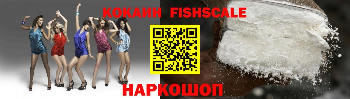 Cocaine VHQ  Cocaine 99%  Вход с VPN  Янаул 
