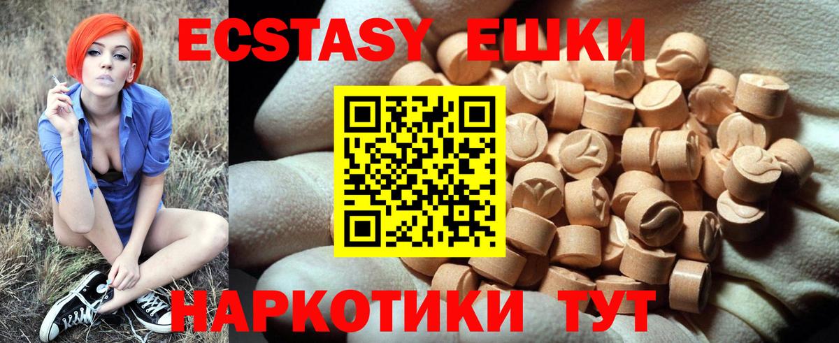ЭКСТАЗИ Дубай Янаул