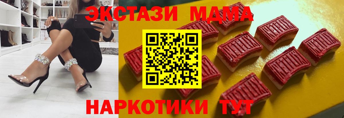 Янаул  ЭКСТАЗИ  блэк спрут tor  Вход с VPN  ЭКСТАЗИ 99%  Экстази ешки 