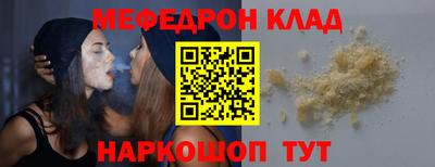 винт Заволжье