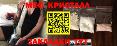 бутират Заводоуковск