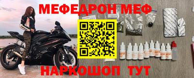 меф Жуковский