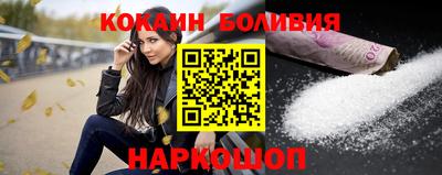 бутират Заводоуковск