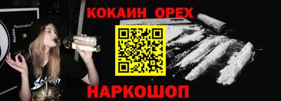 винт Заволжье