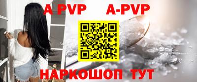винт Заволжье