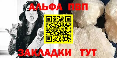 сатива Кандалакша