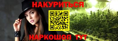 бутират Заводоуковск