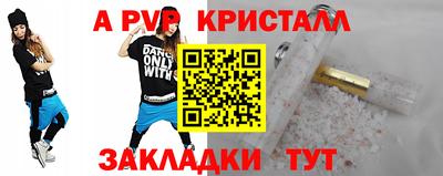 бутират Заводоуковск