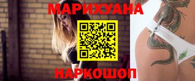 бутират Заводоуковск