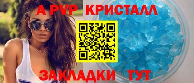 винт Заволжье