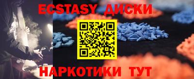 бутират Заводоуковск