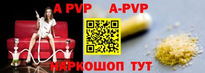 бутират Заводоуковск
