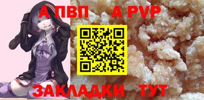 бутират Заводоуковск