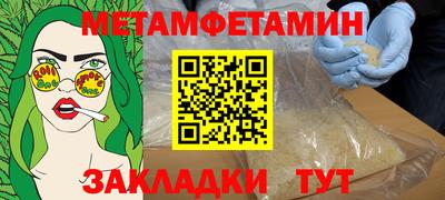 бутират Заводоуковск