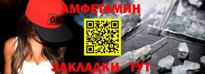 бутират Заводоуковск