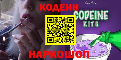 винт Заволжье