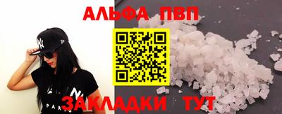 винт Заволжье