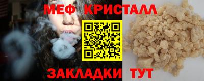 сатива Кандалакша