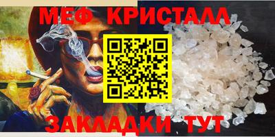 меф Жуковский