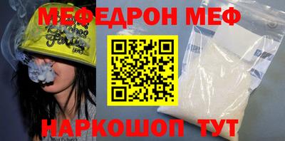 меф Жуковский