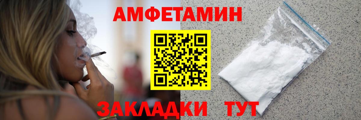 Первитин витя  Первитин витя  Вход с VPN  Янаул 