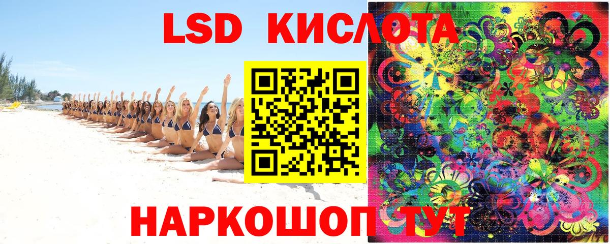 Марки 25I-NBOMe 1500мкг  Марки 25I-NBOMe 1500мкг  Янаул  Вход с VPN 