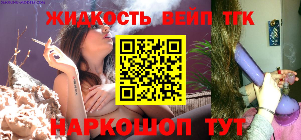 ТГК Wax  Дистиллят ТГК гашишное масло  Янаул  Вход с VPN 