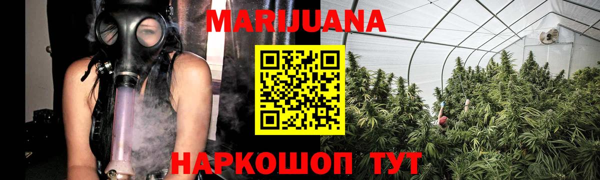 Марихуана индика  Вход с VPN  Канабис SATIVA & INDICA  Марихуана планчик  Янаул  Бошки марихуана OG Kush 